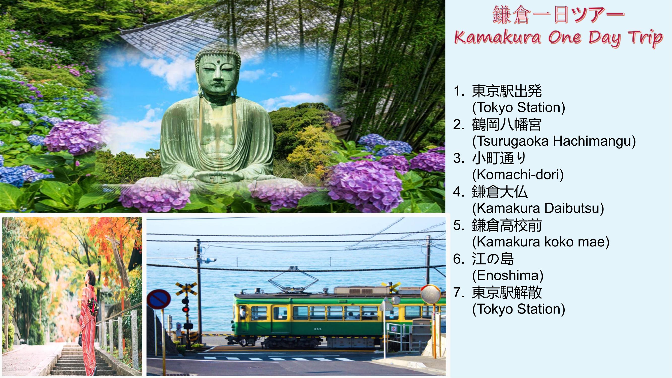 Kamakura One Day Trip